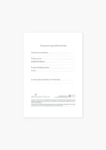 ΣΤΟΙΧΕΙΑ ΚΑΤΟΧΟΥ ΣΗΜΕΙΩΜΑΤΑΡΙΟ ΛΕΥΚΟ 14Χ21