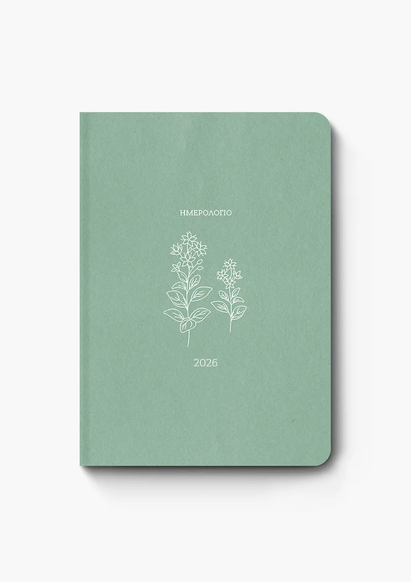 ΗΜΕΡΟΛΟΓΙΟ_2026_BOTANICAL17x25_AN.ΠΡΑΣΙΝΟ-33 BOTANICAL ΗΜΕΡΗΣΙΟ 2026 ΒΑΛΣΑΜΟΧΟΡΤΟ 17Χ25