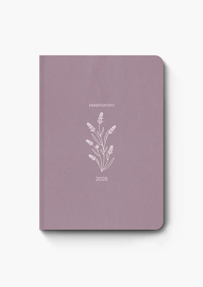 BOTANICAL ΗΜΕΡΗΣΙΟ 2026 ΛΕΒΑΝΤΑ 17Χ25