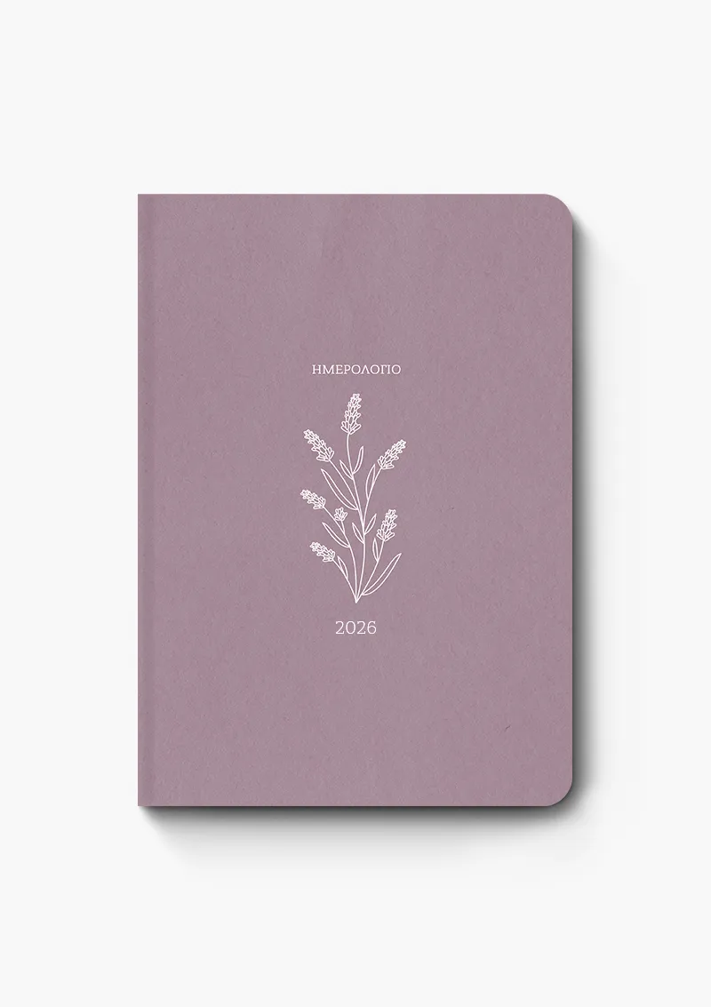 ΗΜΕΡΟΛΟΓΙΟ_2026_BOTANICAL17x25_LIGHT_BLOSSOM-56 BOTANICAL ΗΜΕΡΗΣΙΟ 2026 ΛΕΒΑΝΤΑ 17Χ25