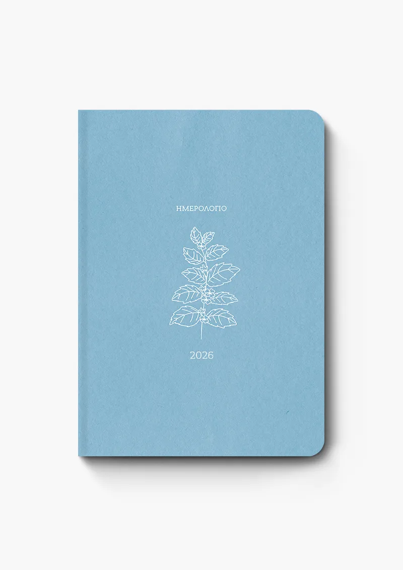 ΗΜΕΡΟΛΟΓΙΟ_2026_BOTANICAL17x25_ΓΑΛΑΖΙΟ-27 BOTANICAL ΗΜΕΡΗΣΙΟ 2026 ΜΕΛΙΣΣΟΧΟΡΤΟ 17Χ25