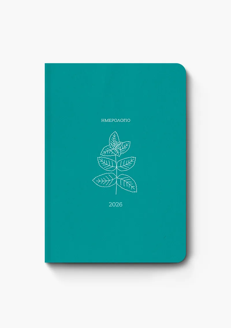 ΗΜΕΡΟΛΟΓΙΟ_2026_BOTANICAL17x25_ΜΙΝΤ-31 BOTANICAL ΗΜΕΡΗΣΙΟ 2026 ΔΥΟΣΜΟΣ 17Χ25