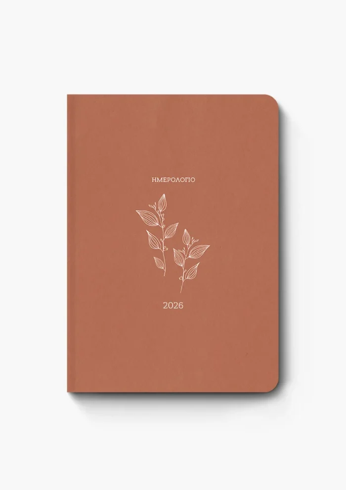 BOTANICAL ΗΜΕΡΗΣΙΟ 2026 ΚΑΝΕΛΑ 17Χ25