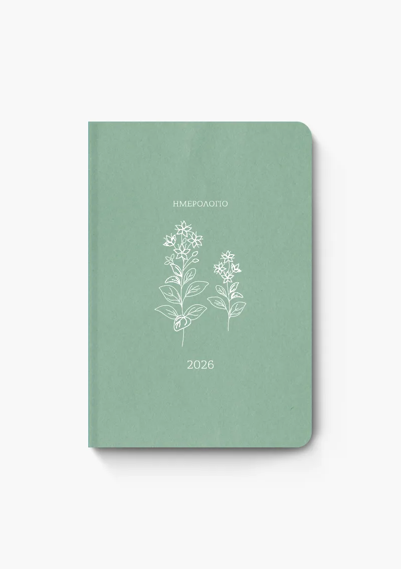 ΗΜΕΡΟΛΟΓΙΟ_2026_BOTANICAL_14x21_AN.PRASINO-33 BOTANICAL ΗΜΕΡΗΣΙΟ 2026 ΒΑΛΣΑΜΟΧΟΡΤΟ 14Χ21