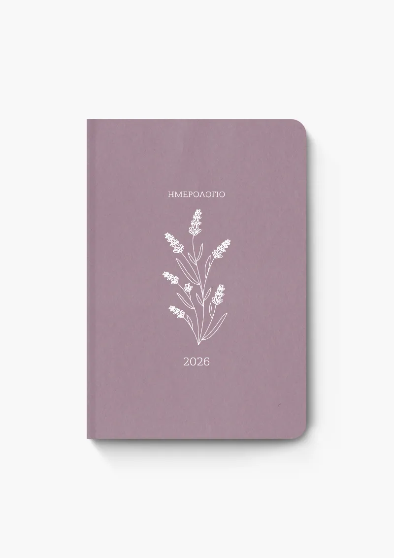 ΗΜΕΡΟΛΟΓΙΟ_2026_BOTANICAL_14x21_LIGHT_BLOSSOM-56 BOTANICAL ΗΜΕΡΗΣΙΟ 2026 ΛΕΒΑΝΤΑ 14Χ21