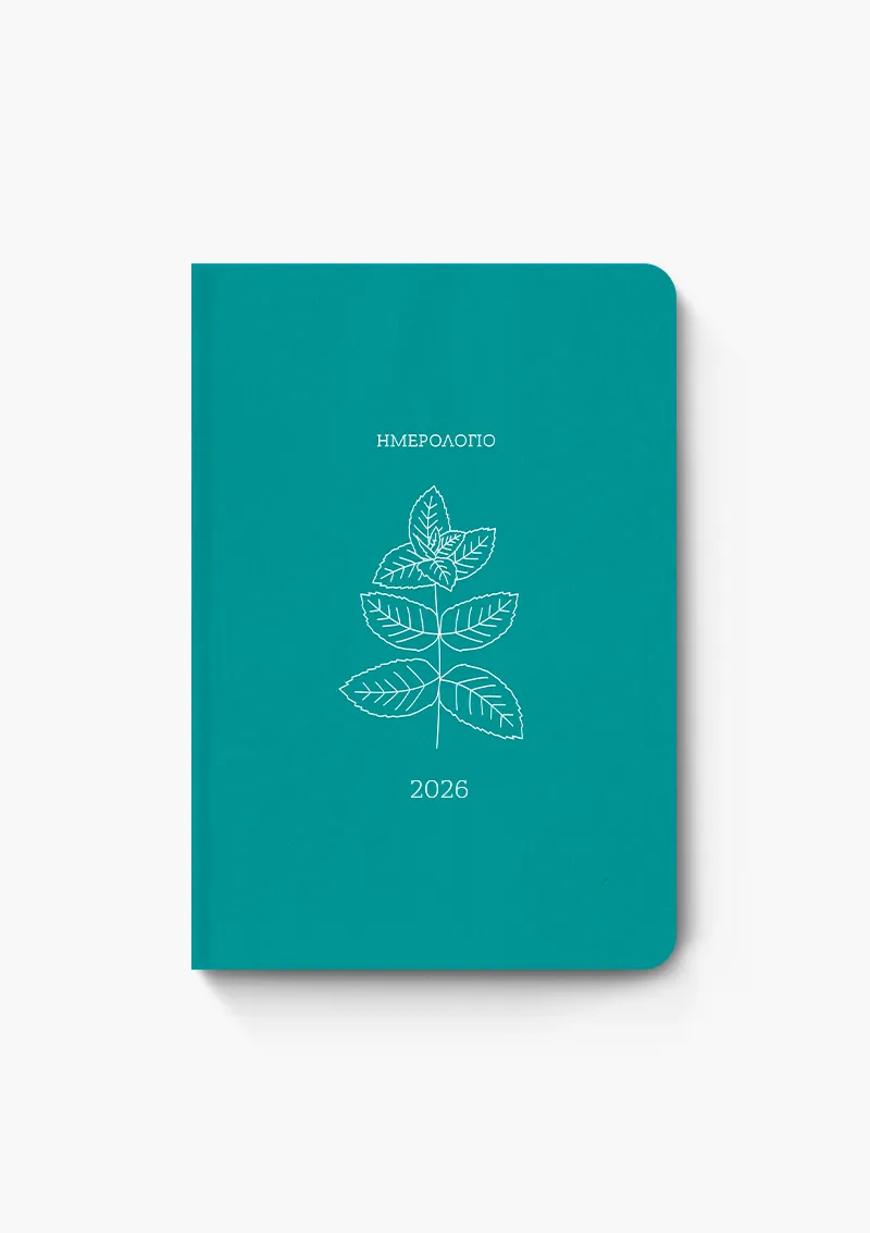 ΗΜΕΡΟΛΟΓΙΟ_2026_BOTANICAL_14x21_MINT-31 BOTANICAL ΗΜΕΡΗΣΙΟ 2026 ΜΕΝΤΑ 14Χ21