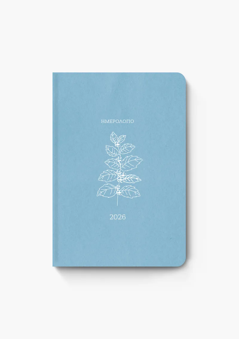 ΗΜΕΡΟΛΟΓΙΟ_2026_BOTANICAL_14x21_ΓΑΛΑΖΙΟ-27 BOTANICAL ΗΜΕΡΗΣΙΟ 2026 ΜΕΛΙΣΣΟΧΟΡΤΟ 14Χ21
