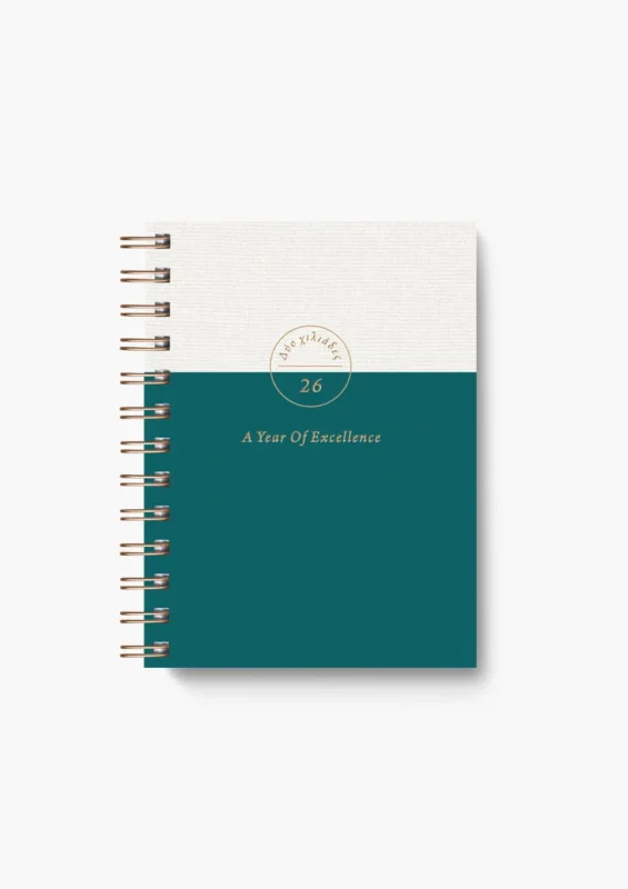 BRONZE ΗΜΕΡΗΣΙΟ 2026 12Χ17