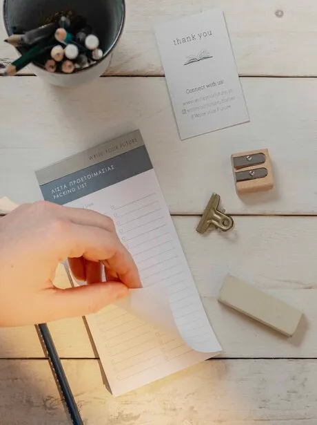 MEMOPAD ΛΙΣΤΑ ΠΡΟΕΤΟΙΜΑΣΙΑΣ